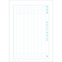 日本ノート A5カレッジアニマル学習帳 れんらくノート9行 LP81 10冊