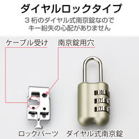 セキュリティワイヤー 標準スロット(3×7mm) 3桁ダイヤル 1.7m 直径2.2mm 周辺機器同時ロック 盗難防止 ESL-10R エレコム 1個