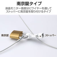 エレコム 液晶ディスプレイセキュリティロック ESL-5 1個（直送品）