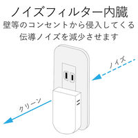 電源タップ コンセント 2ピン 2個口 雷ガード ノイズフィルター内蔵 KT-180 エレコム 1個