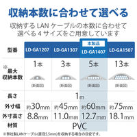 エレコム 床用モール (長さ1m・ベージュ) LD-GA1407 1個