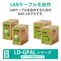 エレコム RJ45コネクタ 透明 LD-RJ45T100 1パック（100個入）