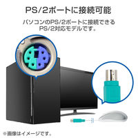 マウス 有線マウス PS/2 光学式 3ボタン ホワイト 簡易包装 M-K6P2RWH/RS エレコム 1個