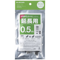 エレコム エコＵＳＢ２．０延長ケーブル／ＡーＡメスタイプ／エコ／０．５ｍ　U2C-JE05BK 1本（直送品）