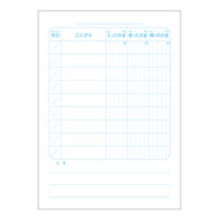 日本ノート かんがえる学習帳 A6こづかい帳 A70 1セット(10冊)（直送品）