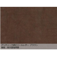 【軒先渡し】オリバー システムソファ Antique 幅900mm ブラウン 1台（直送品）