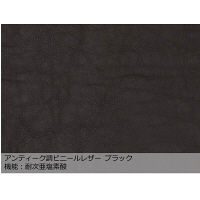 【軒先渡し】オリバー システムソファ Antique コーナー用 ブラック 1台（直送品）