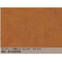 【軒先渡し】オリバー システムソファ Antique コーナー用 キャメル 1台（直送品）