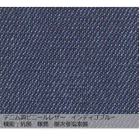 【軒先渡し】オリバー システムソファ Denim 幅1800mm インディゴブルー 1台（直送品）