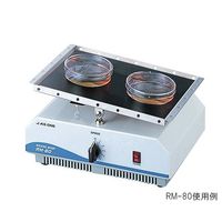 アズワン ロッキングミキサー (振盪台260×200mm) RM-80 1個 1-5829-21（直送品）