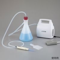 アズワン バキュームクリーナー (液体回収セット)バイオトラップセット TVC-01N 1個 1-7610-11（直送品）