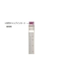 アズワン クライオバイアル Oリングシールタイプ 2mL 内ネジ・自立型 1箱(100個×10袋入) T311-2 1箱(1000個)（直送品）