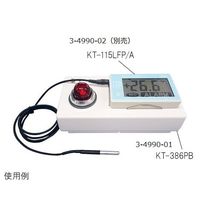 藤田電機製作所 データロガー アラームボックス対応 KT-115LFP/A 1個 3-4990-02（直送品）
