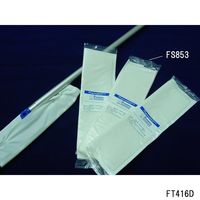 大日貿易 ファーマモップ モップカバー 10枚入 FS853 1セット(10枚) 3-5474-11（直送品）