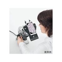 トレイジャンサイエンティフィックジャパン 顕微鏡用スマートフォンアタッチメント 4890001 MIPLATFORM 1個（直送品）