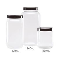 アズワン セーフティ広口瓶 230mL 216627 1本(1個) 3-6286-01（直送品）