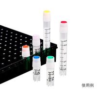 アズワン クライオチューブCryoFreeze(R) 3.6ml 内ネジ・自立型 50本/袋×8袋入 6132-S0S 1箱(400個)（直送品）