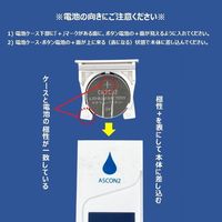 アズワン TDS計 ASTDS1 1個 3-6452-01（直送品）