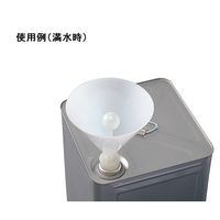 アズワン 一斗缶用廃液ロート 満水標示付 HRH-S 1個 3-6506-01（直送品）