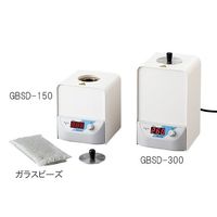 アズワン ガラスビーズ滅菌器(デジタルタイプ) 130×145×215 GBSD-300 1個 3-6549-02（直送品）