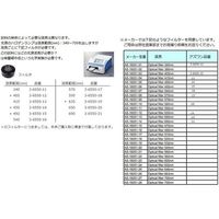 アズワン マイクロプレートリーダー MPR-A100 1個 3-6550-01（直送品）