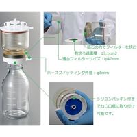 アズワン マグネチックフィルターファンネル 300mL シリコンパッキン付 XB300A 1セット 3-6570-01（直送品）