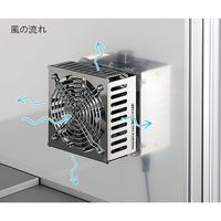 アズワン マグネティックファン(モーター部) MGF-MBRT 1個 3-6671-01（直送品）