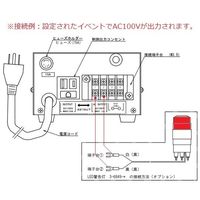 アズワン デジタル温度調節器 (アラート用出力付) TXN800W 1個 3-6768-01（直送品）