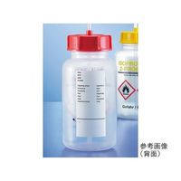 アズワン 薬品識別安全洗浄瓶 2000770024 1個 3-6867-05（直送品）