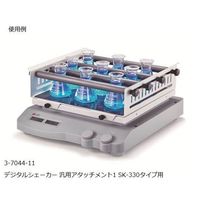 アズワン デジタルシェーカー シーソー 10~70rpm 耐荷重10kg SK-R330-Pro 1個 3-7044-09（直送品）