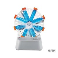 アズワン チューブローテーター MAX約80rpm MX-RD-E 1個 3-7045-01（直送品）