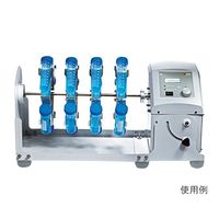 アズワン チューブローテーター 10~70rpm MX-RL-Pro 1個 3-7045-04（直送品）