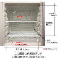 アズワン アイキューブ　カルチャーインキュベーター　高精度ホットタイプ FI-280 1箱 3-7056-01