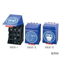 アズワン ヘルメット+保護メガネ用安全保護用具保管ケース ブルー 3-7122-05 1個（直送品）