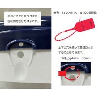アズワン 密閉容器 4525-70-004 1個 2-9668-23（直送品）