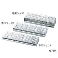 アズワン シェイキングインキュベーター専用ラックA マイクロチューブ0.5ml×36本用 1-5838-21 1個（直送品）