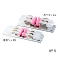 アズワン シェイキングインュベーター専用ラックD 遠沈管50ml×4本用 1-5838-24 1個（直送品）