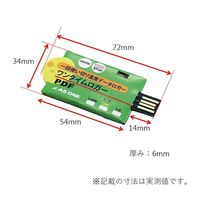 アズワン ワンタイムロガー ー30~+70 10個 3-5373-11 1個(10個)（直送品）
