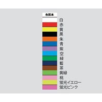祥碩堂 太型マーキングチョーク 光明丹 緑 1本入 S30029 1本 3-7215-09（直送品）
