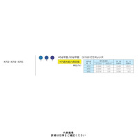 トーアボージン ヘルメット取付形遮光めがね 393B KR3 1個（直送品）