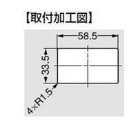 スガツネ工業 アルミ合金製ラッチハンドル LCー65A 1個（直送品）
