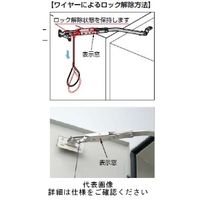 スガツネ工業 ステンレス鋼製ロック付重量扉用ステーワイヤー付 YAー2020WR 1本(1個)（直送品）