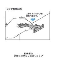 スガツネ工業 ステンレス鋼製ロック付重量扉用ステー YAー0812R 1本(1個)（直送品）