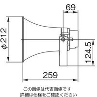 エスコ 10W トランス付スピーカー EA763CS-8A 1台（直送品）