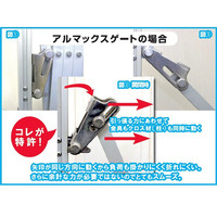 トーアン 傾斜面対応型アルミゲート EXGー1230 H1.3×W4.0 33ー776 1台（直送品）