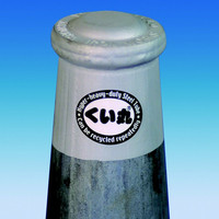 トーアン くい丸(打ち込み杭)42.7φ×700mm 43ー701 1セット(2本)（直送品）