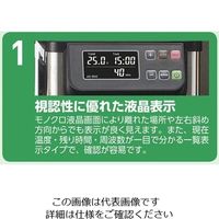 アズワン 超音波洗浄器(単周波) 2L MCS-2 1個 3-6746-01