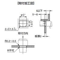 スガツネ工業 ラッチワンタッチ取付 NS2 1セット(10個)（直送品）