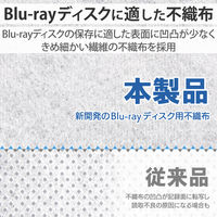 エレコム（ELECOM） Blu-ray対応ファスナーケース（160枚） セミハード 黒 CCD-HB160BK 1個
