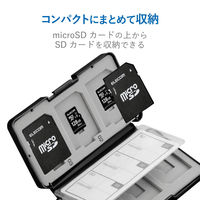 エレコム SD/microSDカードケース(プラスチックタイプ) 青 CMC-SDCPP12BK 1個